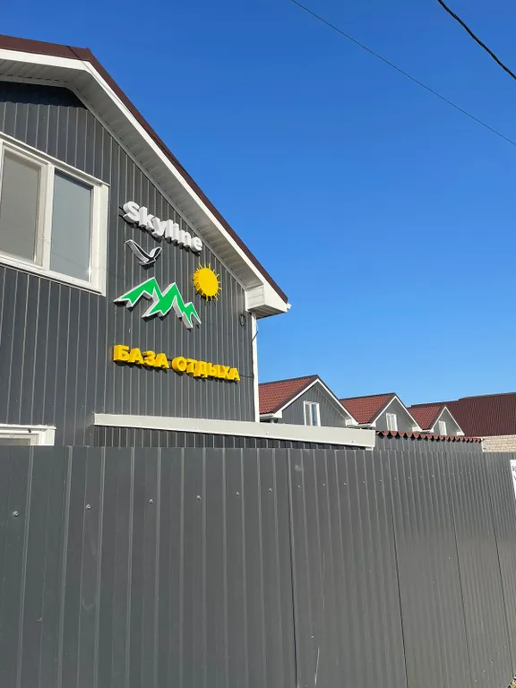 Дом с видом на море