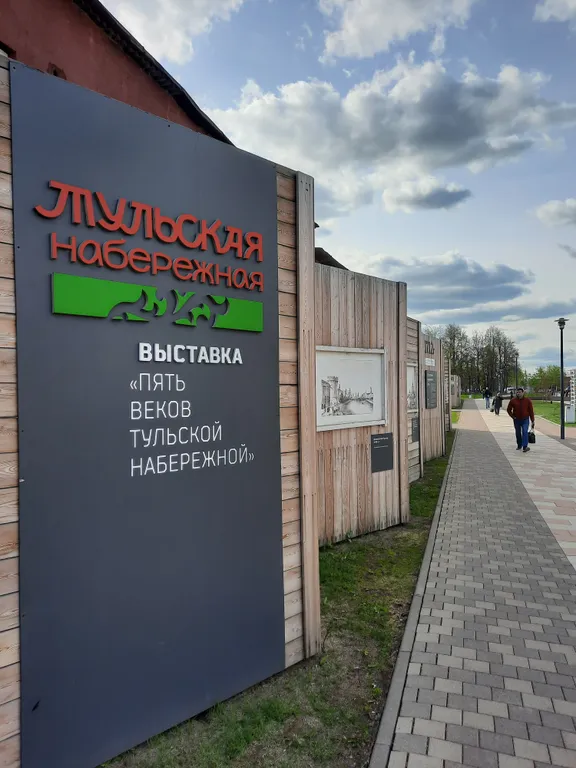 Студия через мост от Кремля