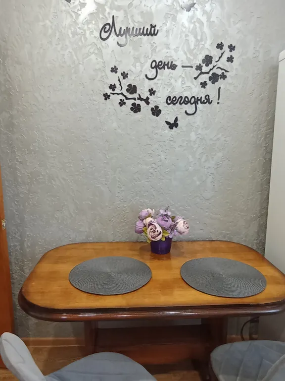 Квартира Уютная квартира — Лабинск