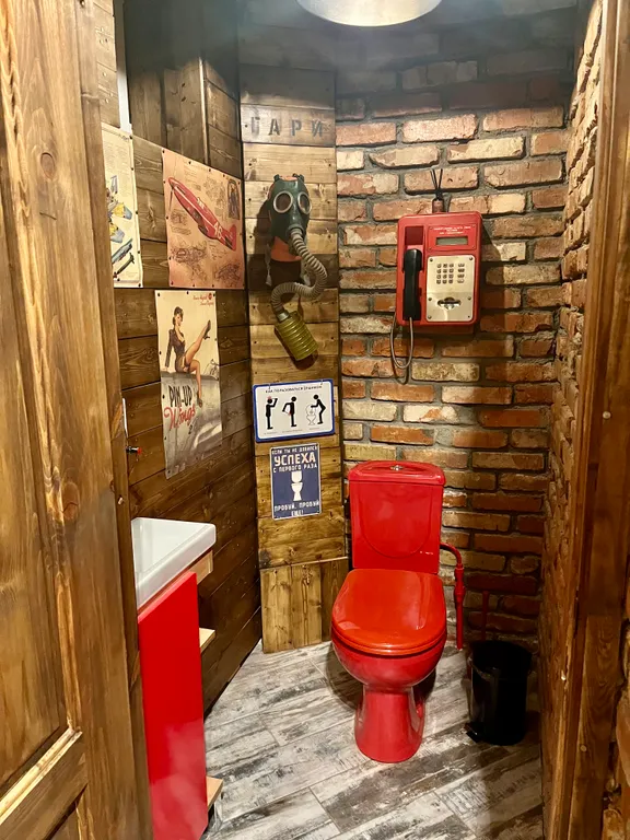 Дом-бар Борода