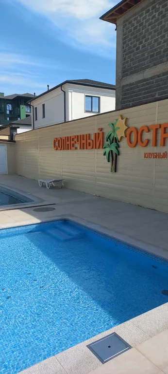 Современная студия с подогреваемым бассейном