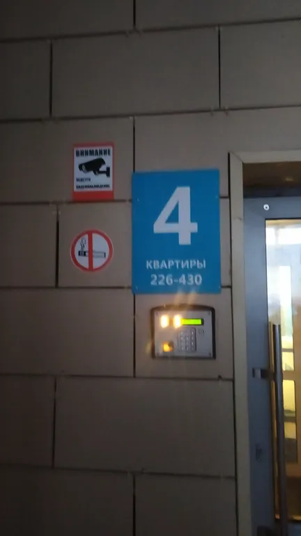 Студия в башне