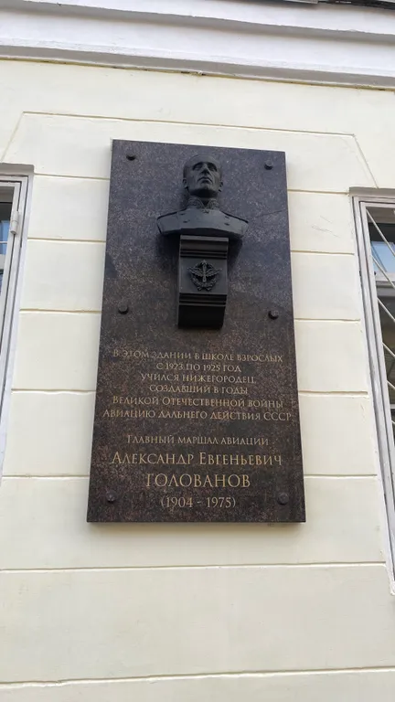 Рядом с Кремлем