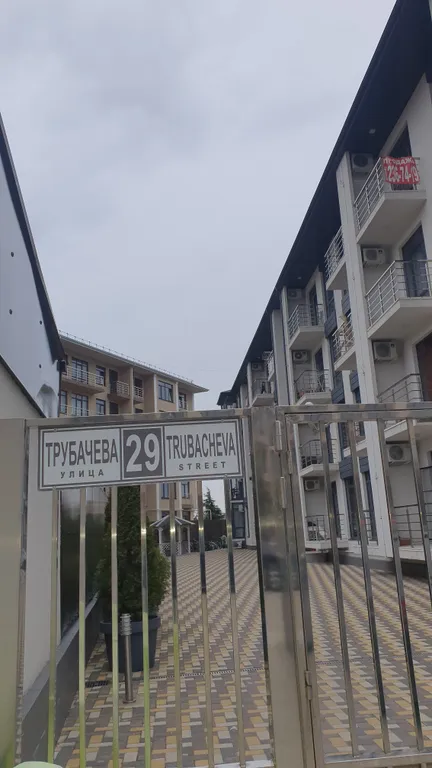 Квартира Квартира Уютная студия в Сириусе — Сириус