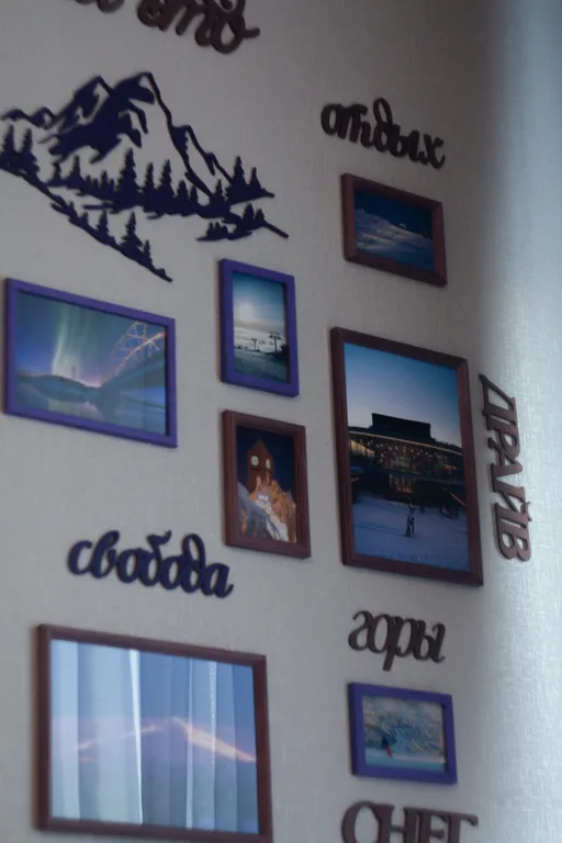 Уютная квартира Хибинская акварель с видом на Хибины