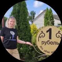 Оксана Гаева