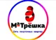 УК Ма-Трёшка