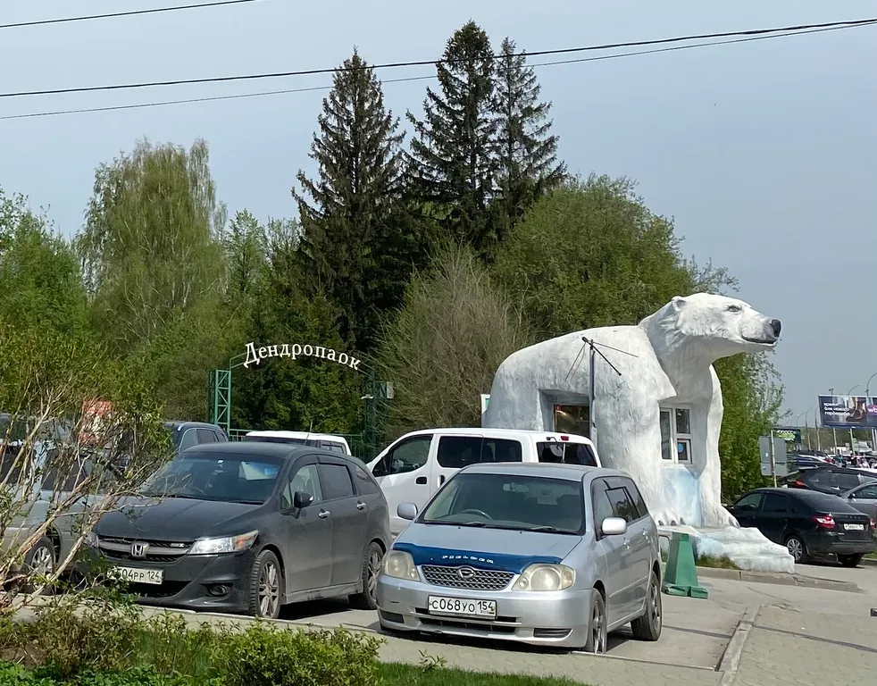 Квартира Новая квартира у зоопарка — Новосибирск