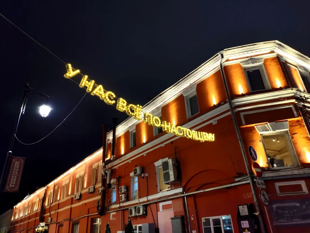 Апартамент около кремля