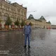 Евгений