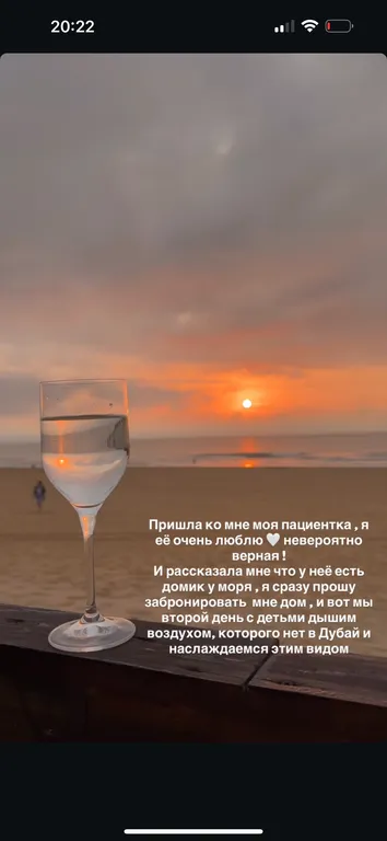 Дом у моря Рахат 05