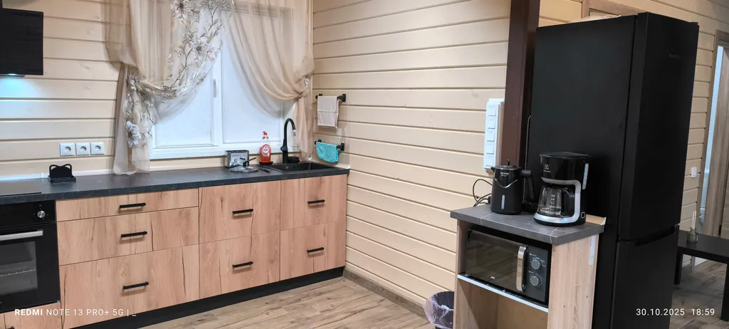 Семейный Уют