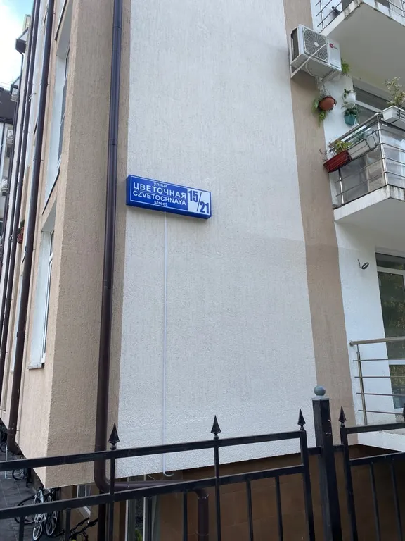 Квартира 1-комнатная Квартира — Адлер