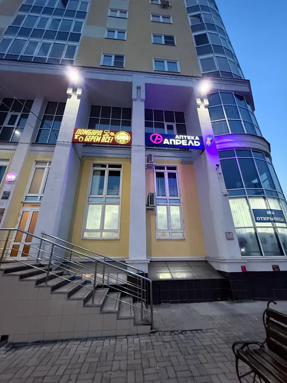 Квартира Уютная квартира для отдыха — Екатеринбург