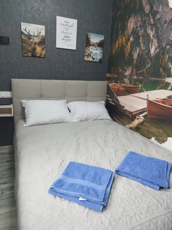 Уютная квартира