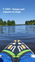 База Отдыха Рассоха