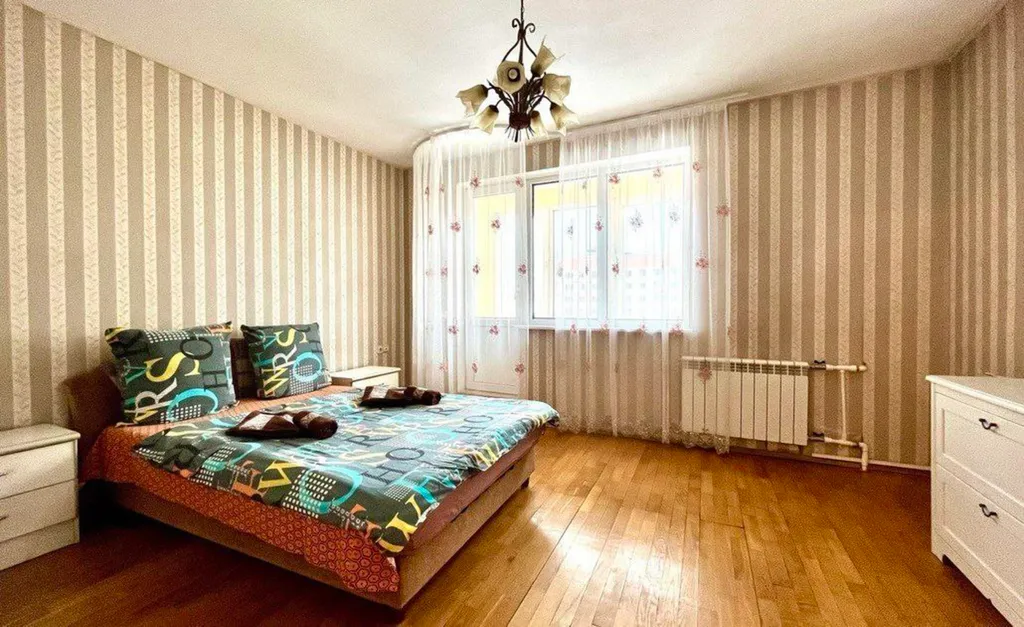 Уютная квартира