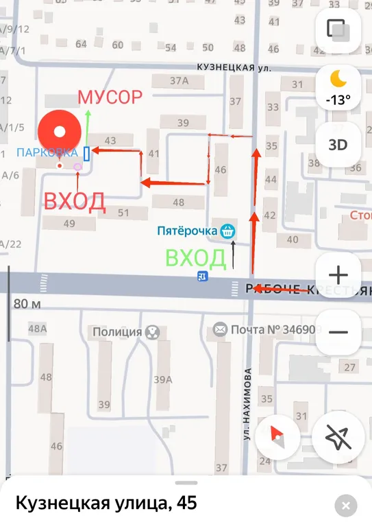 Комфортная уютная квартира