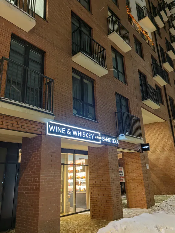 Квартира Квартира Элитная студия в историческом центре — Ярославль