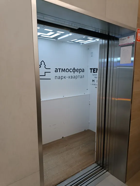 Новая квартира в новом ЖК Атмосфера недалеко от центра