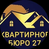 Квартирное бюро 27