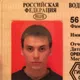 Никита