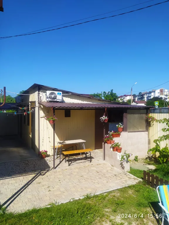 Семейный отдых