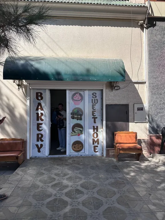 Центр Самарканда