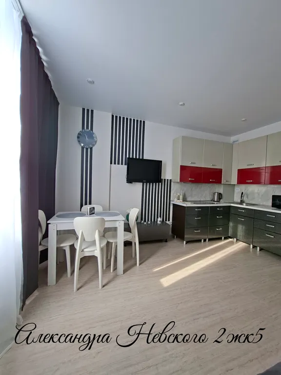 Квартира на Невского