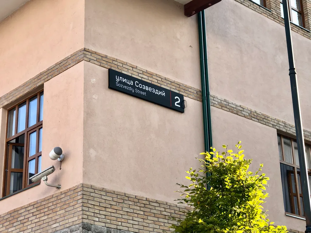 Люкc под самыми звёздaми – апартамент в Красной Поляне на высоте 960м