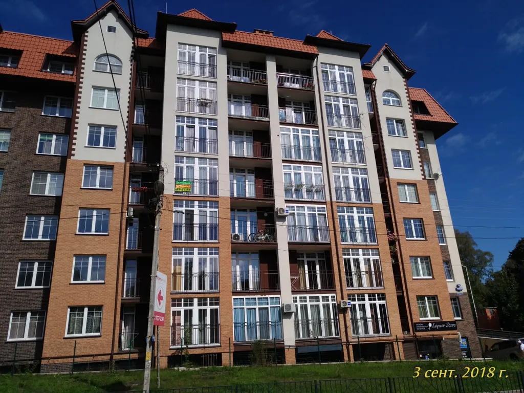 Апартаменты у озера