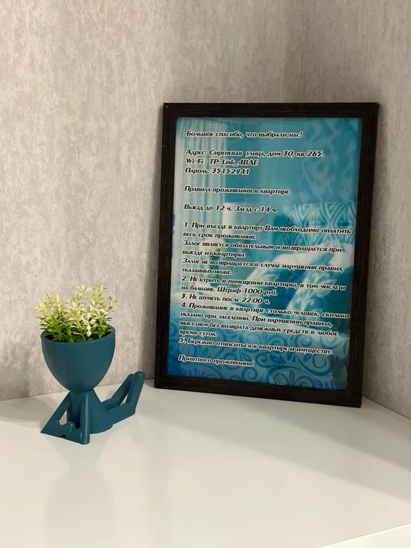 Комфортная, светлая квартира