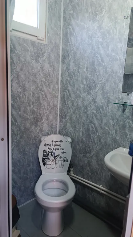 Квартира Комната — Сириус