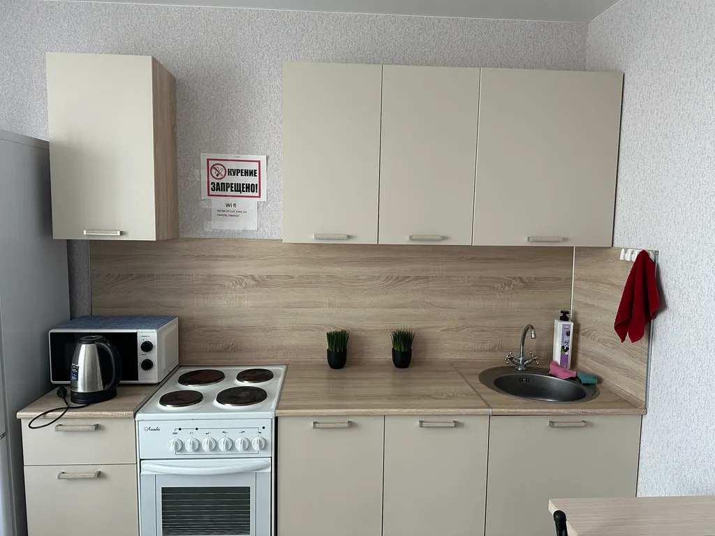 Квартира Уютная квартира с видом на Ростовское море — Ростов-на-Дону