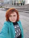 Наталья