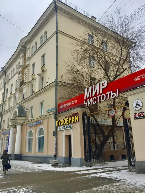 Квартира Квартира Двухкомнатная у ж/д вокзала — Екатеринбург