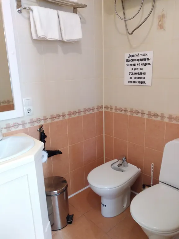 Двухместный номер