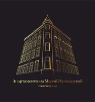 Апартаменты на Малой Пушкарской