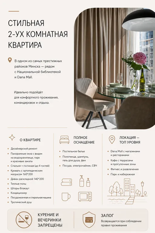 2-ух комнатная квартира возле Dana Mall