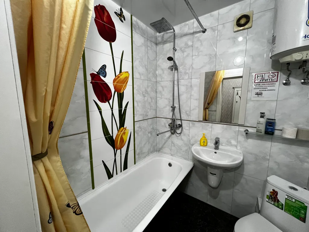 Уютная 1 ком квартира в центре