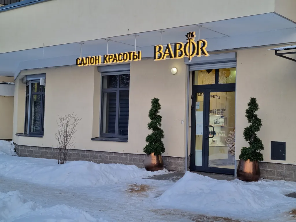 Комфортные апартаменты у озера