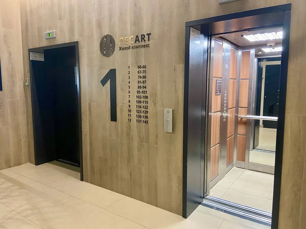 Лёгкий простор