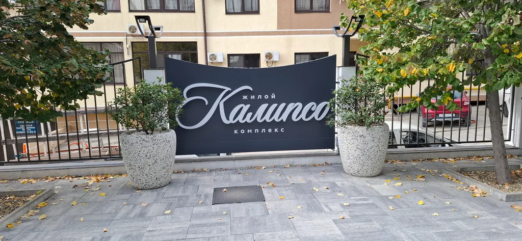 Новая квартира на Мысхако в 5 мин. от моря