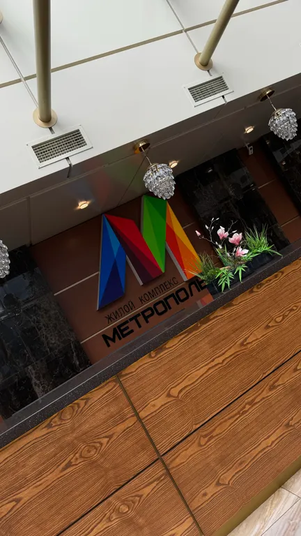 Квартира Апартаменты Сочи Метрополь — Сочи