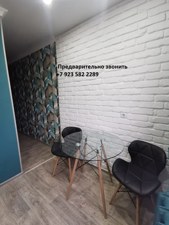 Отличнейшая квартира в самом центре