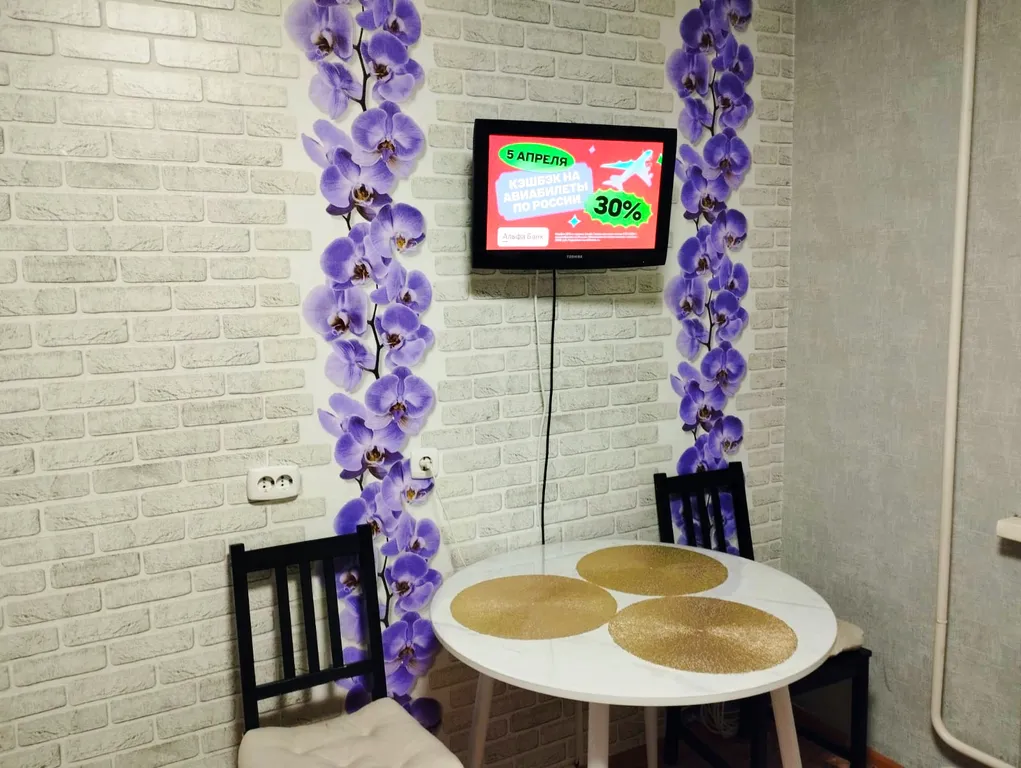 Современная квартира в центре