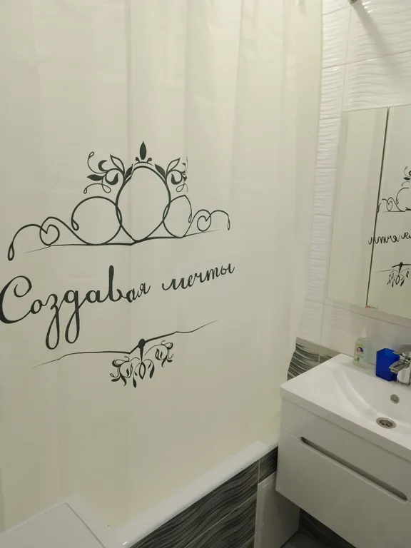 Квартира Квартира на Микрохирургии Глаза — Иркутск