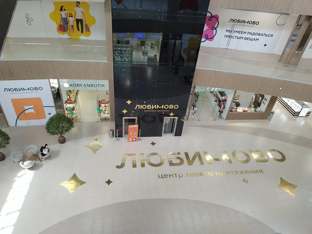 Квартира Квартира Апартамент в 10 минутах от парка Галицкого — Краснодар