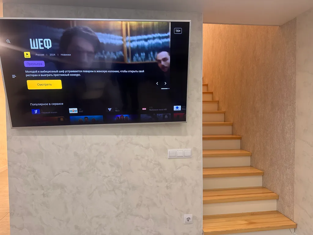 4-комнатная Квартира