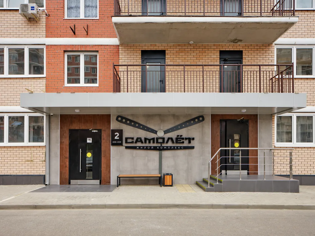 Квартира Квартира Живи выше всех в ЖК Самолёт — Краснодар